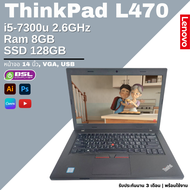 NoteBook Lenovo ThinkPad L470 จอ 14นิ้ว Laptop i5 gen 7 โน๊ตบุ๊คมือสอง NBมือสอง USED Laptop