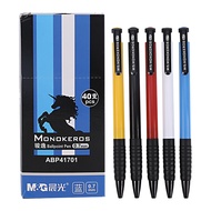 Chenguang Junyi Press Ballpoint Pen ABP41701 Oily Ballpoint Pen Smooth 0.7mm Black Blue Red Oil Pen 