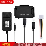 USB3.0Turn SATA IDE Adapter cable usb3 0Three-in-One Hard Drive Adapter2.53.52.5-inch Hard Drive Cab