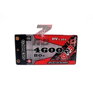 Gaoneng Short Lipo Battery High Voltage Magnification 2S 4600mah 7.6v HV 80C