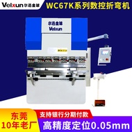 Spot Goods1.5Small Bending Machine Stainless Steel Folding Machine Fully Automatic CNC Bending Machi
