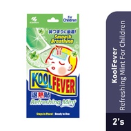 KOOLFEVER Refreshing Mint 2's for Kids, Cool Fever for Fever, Kool Fever with Cooling Effect, Cool T