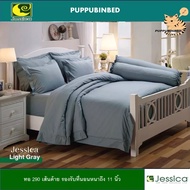 JESSICA ชุดผ้าปูที่นอน +ผ้านวม ครบชุด ชุดเครื่องนอนเจสสิก้า สีพื้น light gray  (3.5ฟุต/5ฟุต/6ฟุต)