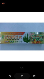 (5支免運出貨)蜂膠酵素蘆薈三合一牙膏