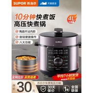 Supor Electric Pressure Cooker 4L Multifunctional Household High Pressure Cooker Rice Cooker Rice Co