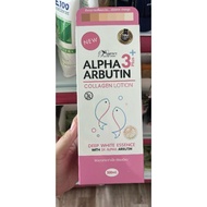 Abutin cream without whitening blister pack