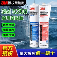 3m5200Marine Quick-Dry Adhesive 4000UV Yacht ship deck adhesive elastic waterproof polyurethane seal