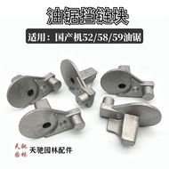 52/58/59 Chain Saw Block Chain Saw Accessories Gasoline Saw/Logging Saw/Chain Saw Safety Chain Block
