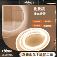 Makeup Mirror Fill Light Strip led Bar Cabinet Headlight Full-Body Dressing Table Self-Adhesive