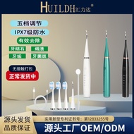 Alat pembersih gigi elektrik ultrasonik isi rumah baharu untuk membersihkan plak karang gigi memutih