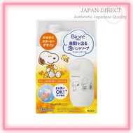Biore u Automatic Foaming Hand Soap Dispenser + Refill 430ml Snoopy Design | Touchless Auto Sensor D