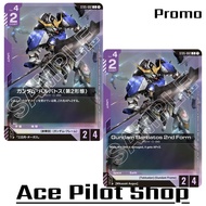 Gundam Barbatos 2nd Form (C) (Promo) Unit Purple Lv4 Cost2 [AP2/HP4] (Tekkadan) (Gundam Frame) Code 