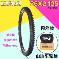 26 inch bicycle 57-559 (26x2.125) new outer tire inner tube 26x2.125 mountain bike accessories Tires