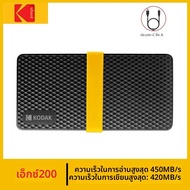 Kodak SSD แบบพกพา X200 2TB 1TB USB 3.1 Type C ฮาร์ดดิสก์ภายนอก512GB 256GB สถานะของแข็งไดรฟ์สำหรับ PS