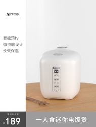 Small Appliances German Ankale Mini Rice Cooker Small 1-2 Person Household Small Rice Cooker Multi functional Single Person Eating 1 liter per person taokan