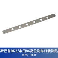 Qhcp Is Suitable for Subaru BRZ Restoration High Stop Lamp Patch Gr86 Brake Lamp Sequin 304 Stainles