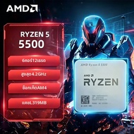 AMD | AMD Ryzen 5 5500 AMD R5 5500X CPU 6-Core 12-Thread 4.2 GHz Unlocked Desktop Processor Socket A
