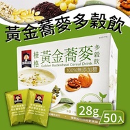 【QUAKER 桂格】健康榖王-黃金蕎麥多榖飲 28gx50包/盒