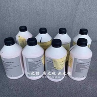 Suitable for BMW MINI MINI R55R56R57R58R59R60R61 Gearbox Oil Gearbox Oil