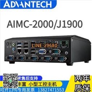 【可開發票】研華AIMC-2000 J2100嵌入式緊湊型無風扇工控機板載J1900工業電腦