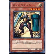[Yugioh JP Card] DP12-JP002 - Ganbara Knight - Common