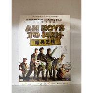 [Preloved DVD] 新兵正传 Ah boy to men