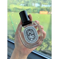 【香麝優品】試香 檀道（檀香） Diptyque 蒂普提克 香水 Tam Dao 分裝香水 隨身香水 分享試管 香水分裝
