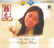 Agnes Chan The Best of English Unforgettable Classic 2CD