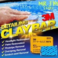 Ship From JB 3M CLAY BAR Stain Bar Removal For Cleaning Car Body 3M 38070