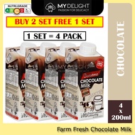 (4 x 200ml) Farm Fresh Premium UHT Chocolate Milk Magnolia Marigold Dutch Lady Omega Plus Dark Chocolate MyDelight