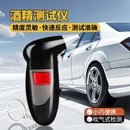 Car Alcohol Tester Portable Car Air Blowing Detector High Precision Digital Display Drunk Drunk Drun