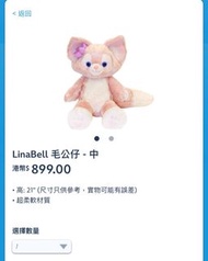 Linabell m