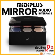 Midiplus Mirror Audio Interface ออดิโออินเตอร์เฟซ