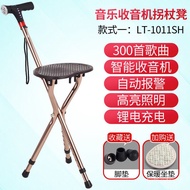 HY-$ Walking Stick Elderly Multi-Function Crutch Intelligent Music Cane Triangle Non-Slip with Seat Foldable and Portabl