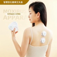 TSK JAPAN - 智能便攜艾灸儀紅外熱灸盒無煙艾灸儀 P3691