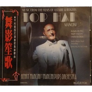 BMG Stage Drama Dance Shadow Shengge/Henry Mansini Performing Singing Music CD