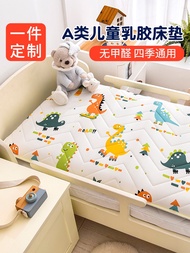 Kindergarten nap special latex mattress formaldehyde-free children baby crib soft mat splicing bed plate