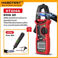 คลิปแอมป์ HT206 600A/AC 600V AC/DC คลิปแอมป์ แคล้มป์มิเตอร์ มิเตอร์วัดไฟดิจิตอล Mini Digital Clamp Meter มิเตอร์วัดไฟ แคลมป์มิเตอร์ดิจิตอล วัดAC