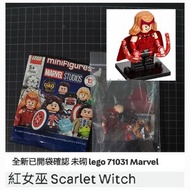LEGO 71031 Marvel 紅女巫 Scarlet Witch