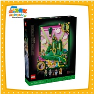 LEGO 75685 Wicked Emerald City Wall Art