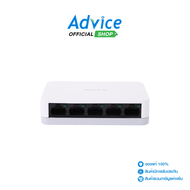 Gigabit Switching Hub 5 Port D-LINK DGS-1005A (4")