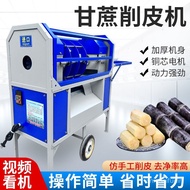 Contact  seller/Sugar Cane Peeling Cutting Machine Scraping Automatic Imitation Handmade Sugar Cane 