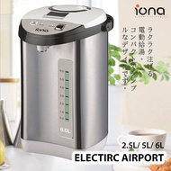 IONA 6L Electric Airpot Hot Water Dispenser | Stainless Steel Water Dispensers Air Pot - GLAP1560