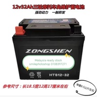 ATV and UTV brand new 12V 200CC motorcycle battery, 12V 32AH, universal dry cell battery for Foton 2