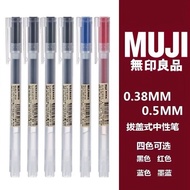 MUJI MUJI COVER Pen Ink20251029