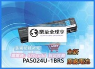 樂至✨原廠筆記本電池適用於東芝 L800 M805 L830 L850 PA5024U-1BRS C805 C4
