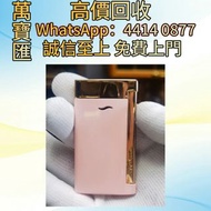 都彭slim7粉紅中國漆防風打火機 Perspective 2000 (透視2000 )中國漆 Dupont都彭火機 名牌打火機 18K s.t.dupont都彭火機 古董打火機 古董煤油打火機  c