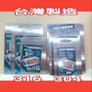 316 Stainless Steel Cutting Board 304 Antibacterial One Piece Chopping Board