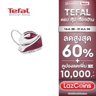 Tefal เตารีดไอน้ำ แรงดันสูง 5 บาร์ 2200 วัตต์ รุ่น SV6110T0 ( เตารีด ) SV6110T0 One