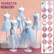 DIY Material Pack Girl Birthday Gift Children Princess diy Handmade Creative Material Pack Girl Doll
